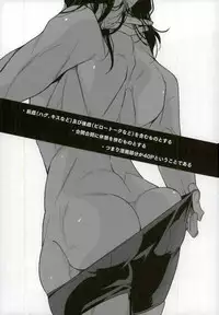 (Zenkai Cadence 16) [Junaist (Kisia)] Yonjuu Page Zutto Sex (Yowamushi Pedal)