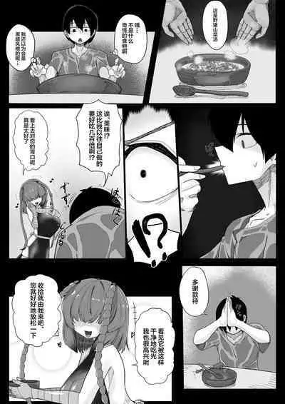 Tandeki Mukade Musume