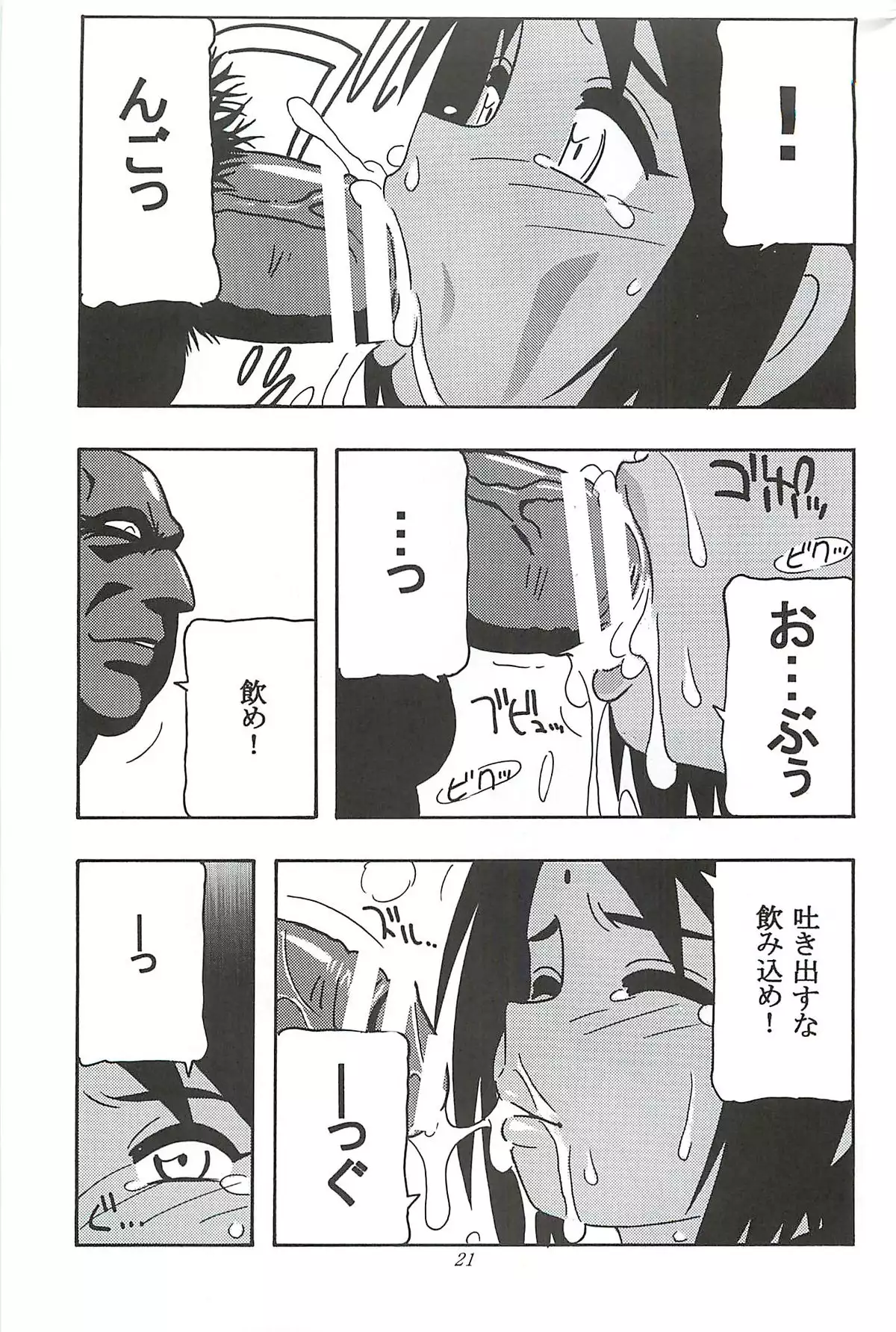 (同人誌)  CELVARG1