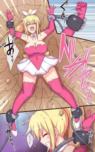 [Parity Nyuu] Mahou Shoujo Twinkle Pony vs Kusuguri Death Machine