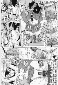 (C62) [Megami Kyouten (Aoki Reimu)] Waku Waku Choukyou Land!? ver.02 (Various)