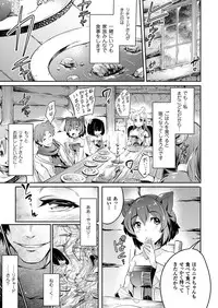 COMIC Unreal 2016-10 Vol. 63 [Digital]