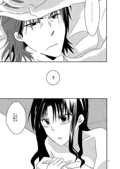 [Manjuu Yashiki (Shiki Teira)] pillow talk (Fate/stay night) [Digital]