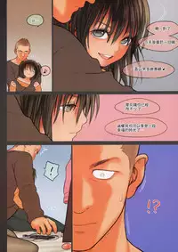 (C85) [Mieow (Rustle)] Little Girl 8 [Chinese] [surely個人漢化] [Decensored]