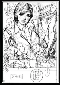 (C76) [Dennou Yamasakigumi (Izayoi Seishin)] Naname Yonjuugo-do no Ryoujoku