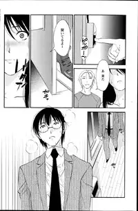 Action Pizazz Special 2014-09