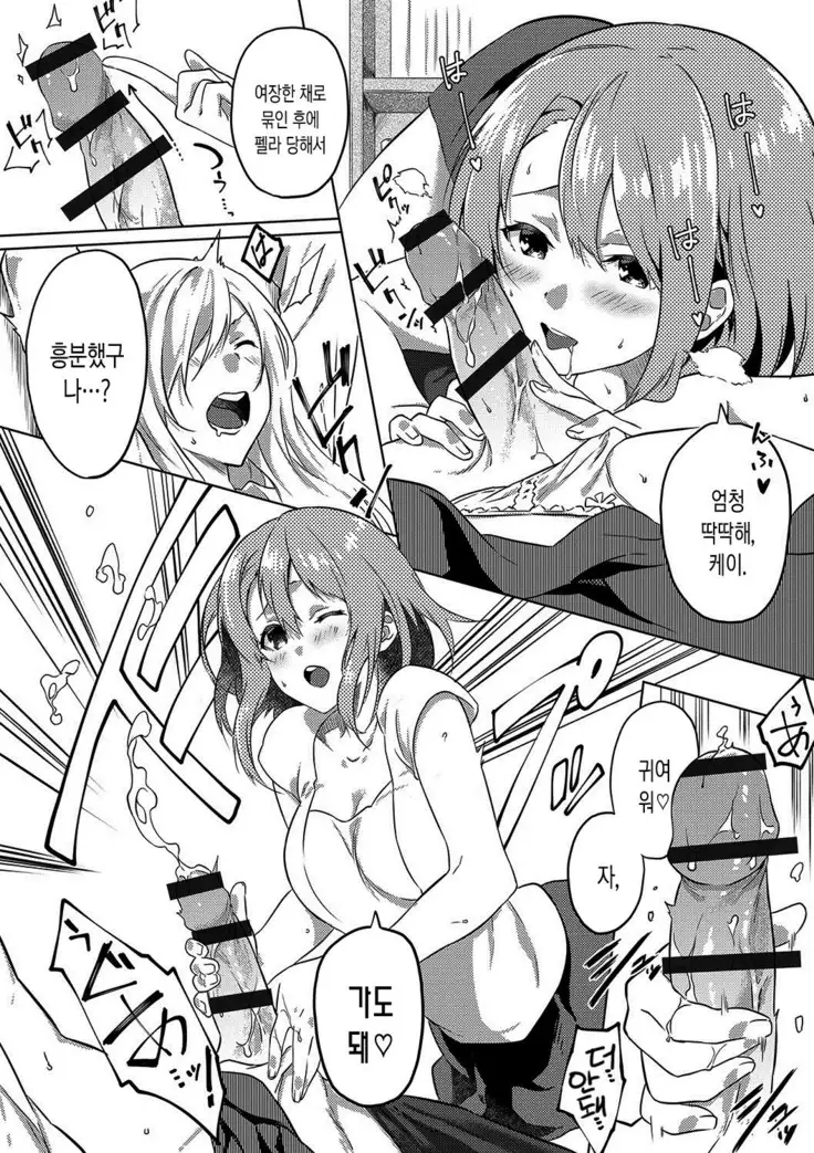 Junai Practice - The Practice Of Charming Love | 윤애 프랙티스