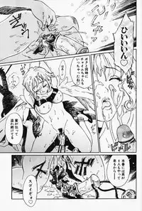 [Yamanobe Kitta] Otome no Shizuku