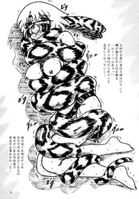 (C78) [Sumomo Dou (Sumomo EX)] Ikenie Seminar