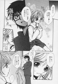 [Udai Tetsurou] Yoru ni Saku Hana - A Flower in the Night