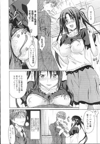 COMIC Megastore 2007-11