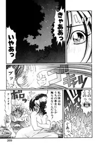 [Kazuma G-VERSION] Elf no Wakaokusama DELUXE