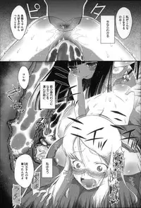 [Dantetsu] Okkiku Narumade Matenai ! (Atashiga)