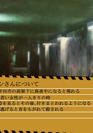 それはNoGoodお化け（NG）