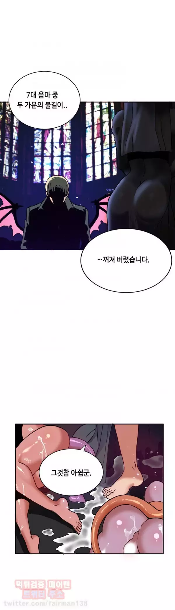 Johnson Contractor Ch.0-24