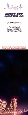 [BAK Hyeong Jun] Sweet Guy Ch.1-49 (English) (YoManga) (Ongoing)