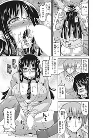 [Anthology] Yaritai Kanojo no Midara na Onedari [Digital]