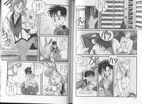 [Katase Shou] SOME TIME