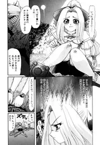 [Kazuma G-VERSION] Elf no Wakaokusama DELUXE