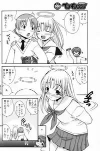 COMIC Penguin Club 2007-03