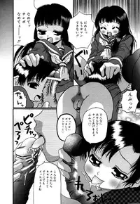 [Anthology] Little Pierce Vol.34