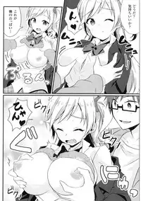 [Anthology] Yorinuki TSF no F no Hon