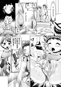 Karyou Gakuen Shotoubu Vol.7