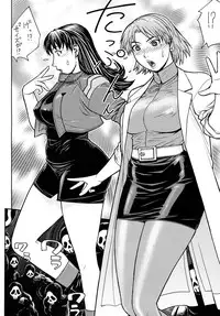 [From Japan (Aki Kyouma)] Fighters Yotta Comics Round 12 Yotta [Digital]