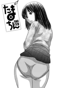 [Tanaka-Ex] Onii-chan wa Mangaka-san! [Digital]