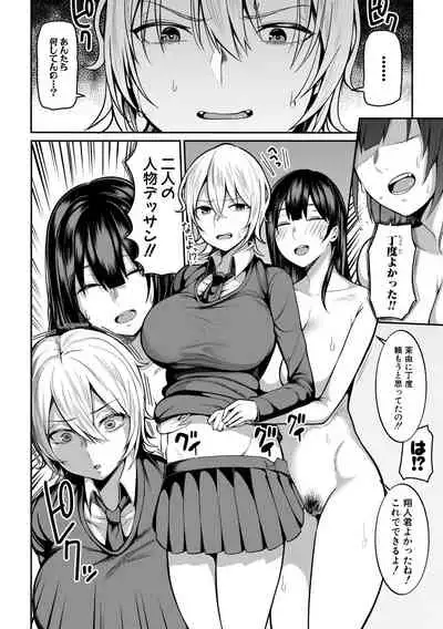 COMIC Shingeki 2019-10 [Digital]