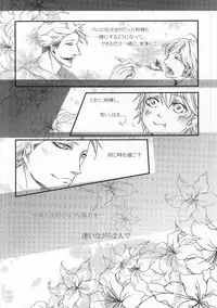 [Kcal (Chiyoko)] Delight (Nanatsu no Taizai)