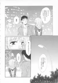 [Kurokawa Mio] Maniac Lovers