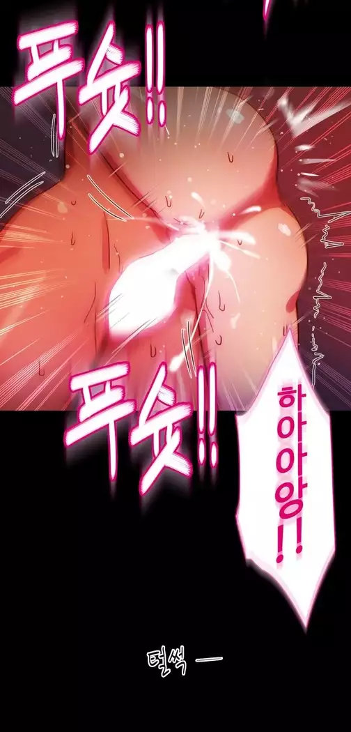 Scandal of the Witch Ch.0-29