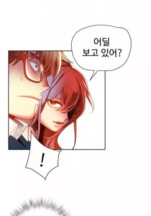 Lilith`s Cord Ch.0-36