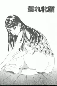 [Hazuki Kaoru] Clematis