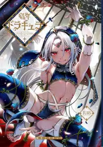 [Kuromisakaijou (Ikezaki Misa)] Shounen Dracula [English] [DKKMD Translations] [Digital]