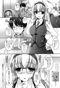 COMIC Anthurium 036 2016-04