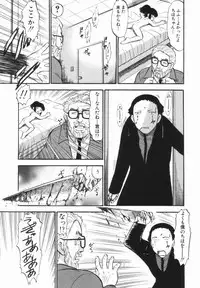 [Deep Purple '72] Purufuru.