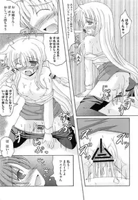 [Anthology] Inran Shoujo F Lyrical Nanoha Eroparo