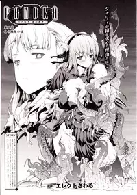 Comic Unreal 2010-04 Vol. 24