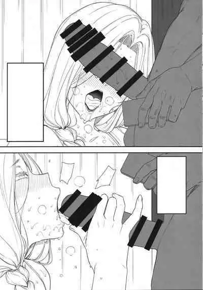 Tenshi Gakuen no Gakuenchou Mesubuta Suzuka Sagyou Katei