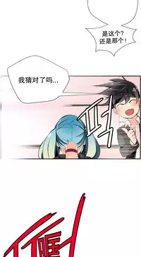 [Juder] 莉莉丝的纽带(Lilith`s Cord) Ch.1-16 [Chinese]