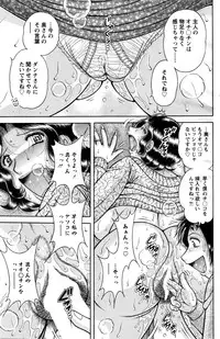 Action Pizazz Special 2016-02