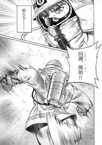 (C66) [Motchie Kingdom (Motchie)] Keep the Faith (Fate/stay Night)