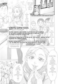 [Choco Pahe] Kuchu Kuchu Mama [English] [Tonigobe] [Decensored]