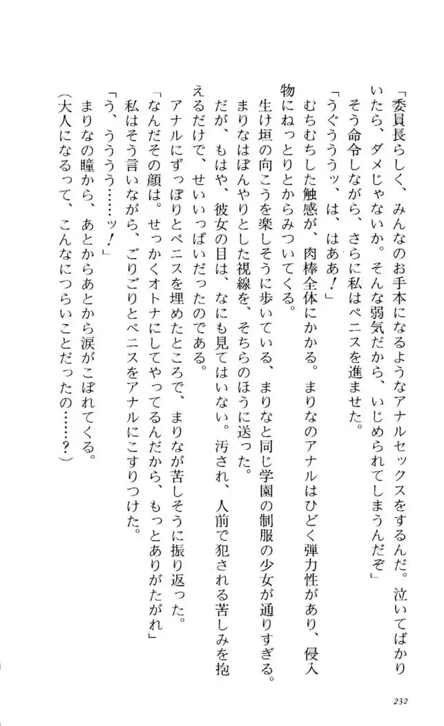 Fifteen-フィフティーン- 3rd class