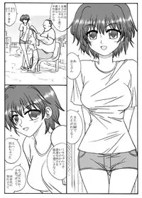 [Ribons Nights] 35-sai mo Toshiue no Ojisan to Ecchi - 3 Nengo