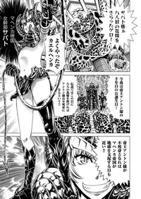 COMIC Magnum Vol. 27