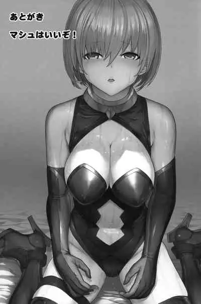 (C96) [Dairiseki (Hakaba)] Mash Mash Aijoku Mash (Fate/Grand Order) [Chinese] [这很恶堕汉化组]