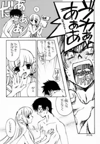 (C59) [Angel 14 (Masaki Ayumu)] Mechanical Musume. (Chobits)